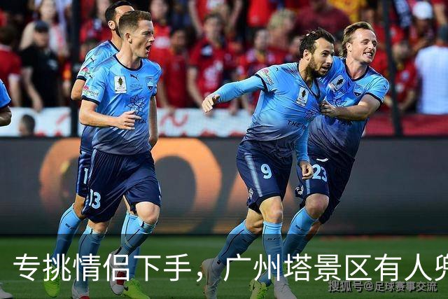 专挑情侣下手，广州塔景区有人兜售玫瑰花：报价“10元一个”，付款才知10元一朵，一束90元