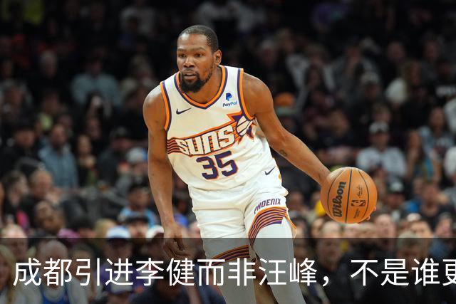 成都引进李健而非汪峰，不是谁更人文，是看跨城消费能带动1比7吗