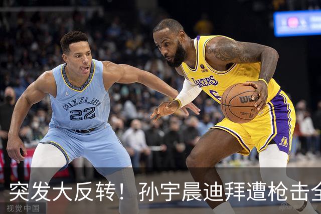 突发大反转！孙宇晨迪拜遭枪击全网刷屏，真相彻底曝光