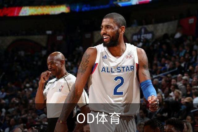 OD体育